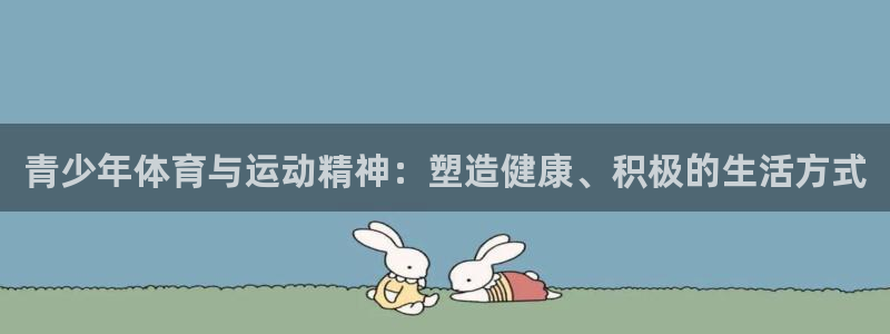 JJB竞技宝官网下载