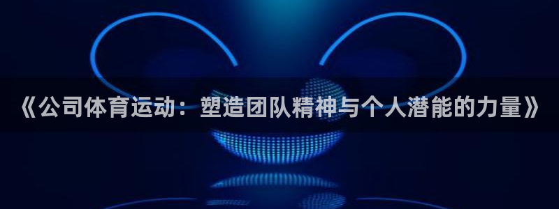 海南JJB竞技宝官网下载